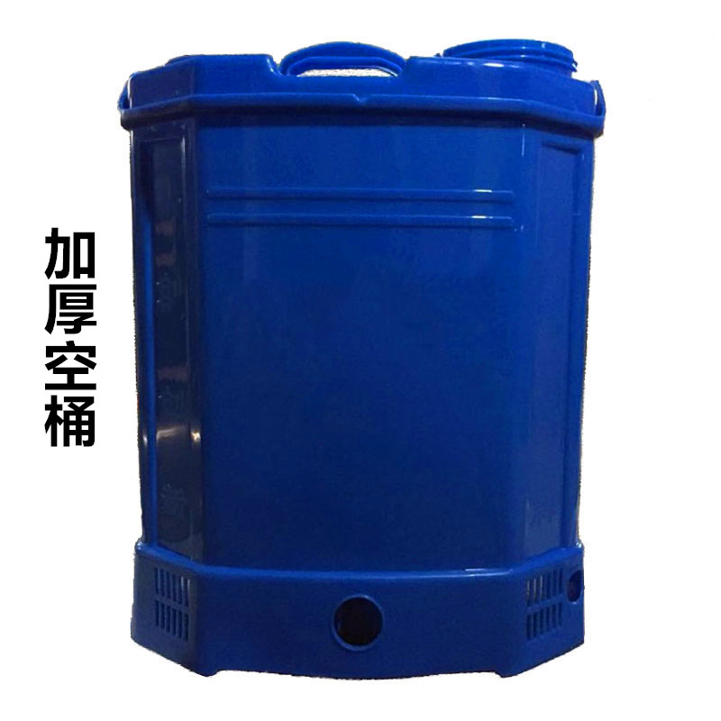 12V农用电动喷雾器打药机空桶桶皮壳子喷壶桶壳皮配件包邮