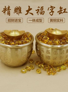 铜制聚宝盆招财进宝百福铜缸黄铜米缸聚宝盆摆件客厅家居聚财小铜