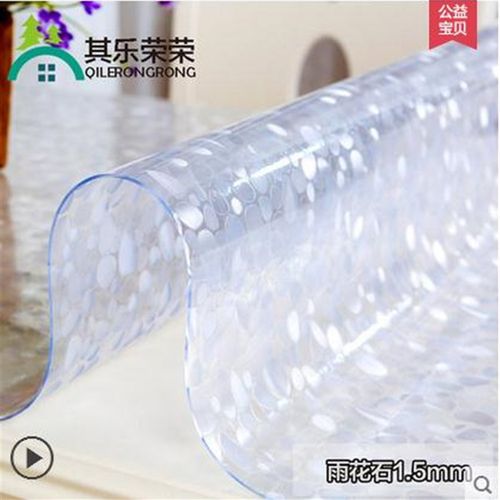 透软质玻璃水晶板桌布塑料加厚透明桌布防水餐桌茶几垫印花布90*1