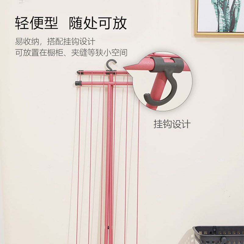 利快德国进口轻型便携多功能晾落地可折叠室内粉色室外阳台晒衣架,收纳整理,置地/升降晾晒衣架,淘宝优惠券,粉丝福利购,淘宝优惠卷