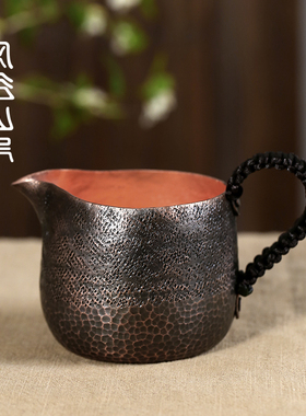 风谷山房 手工锤目纹紫铜侧把公道杯 加厚茶海分茶器匀杯公杯茶具