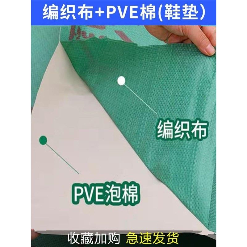 家装保护膜装修铺耐磨加厚地面地膜防护地砖瓷砖一次性地垫木地板