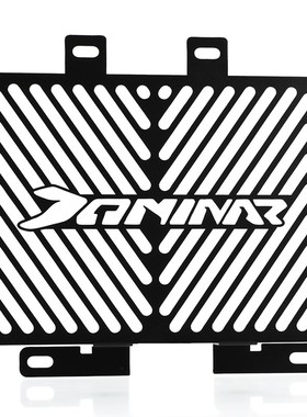 适用BAJAJ DOMINAR 250/400摩托车改装水箱网防护罩散热器保护网