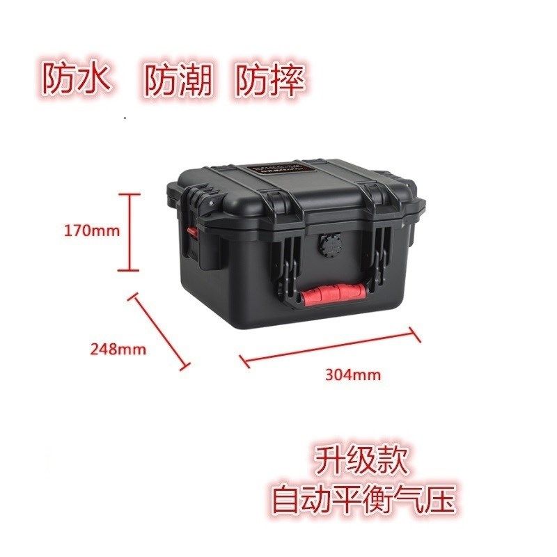 安保得PP-2  摄影防护安全箱摄影器材保护器材防潮箱手提式防震箱,3C数码配件,防潮箱,淘宝优惠券,粉丝福利购,淘宝优惠卷