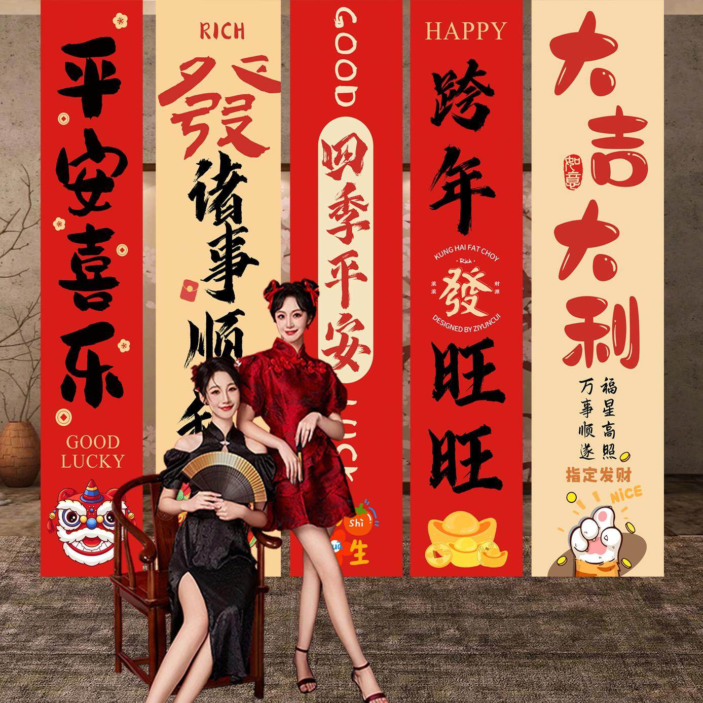 蛇年跨年高档氛围感挂布条幅朋友活动新年布置拍照场景背景墙装饰,节庆用品/礼品,装扮布置套餐,淘宝优惠券,粉丝福利购,淘宝优惠卷