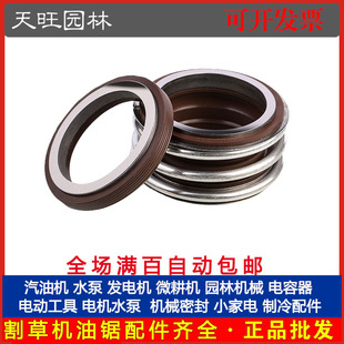 管道泵水泵配件机械密封件水封轴合金碳化硅氟胶109