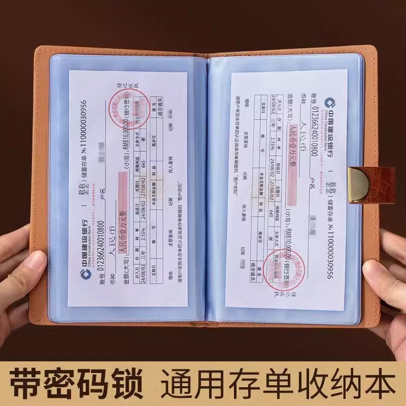 2025新款鳄鱼纹带密码锁存单收纳本银行大额人民币存款多功能大容