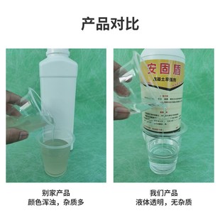 防冻剂建筑抗冻剂水泥砂浆防冻剂早强剂增强剂速凝剂减水剂