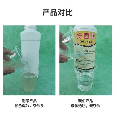 防冻剂建筑抗冻剂水泥砂浆防冻剂早强剂增强剂速凝剂减水剂