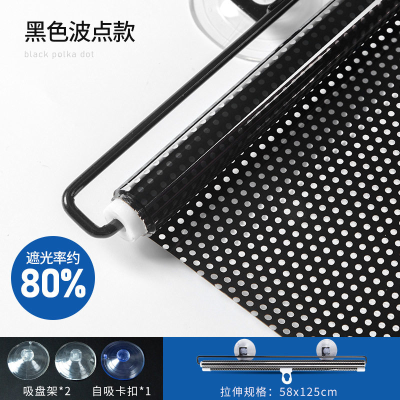 阳台遮阳帘吸盘卧室遮光隔热浴室玻璃膜家用办公车用伸缩卷帘窗帘,居家布艺,成品窗帘,淘宝优惠券,粉丝福利购,淘宝优惠卷