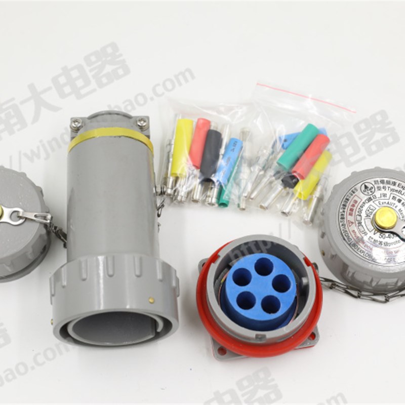 防爆无火花插头固定式插座15A/25A/32A/60A100A YT/GZ-5 三相五极