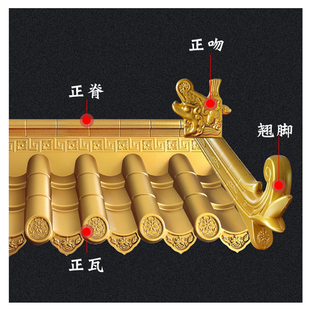 仿古金色瓦片仿古屋檐树脂瓦片塑料瓦门头店面装饰瓦仿古一体瓦