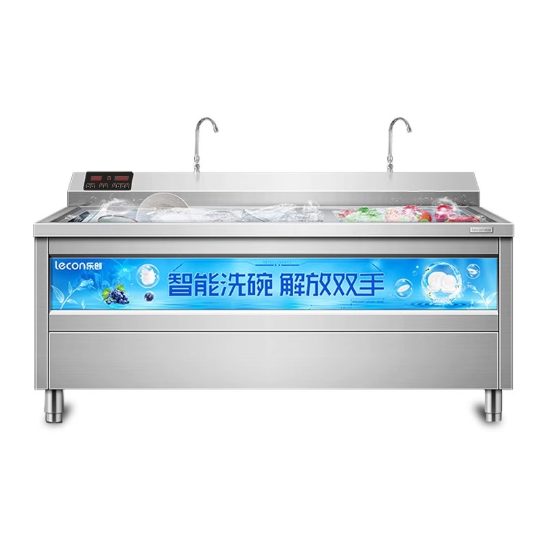 lecon/乐创 商用超声波洗碗机大型全自动 大食堂饭店火锅店餐厅用
