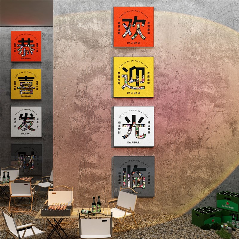 棋牌室装饰画麻将房雀馆屋贴纸墙贴壁画题背景棋艺挂件墙面用品