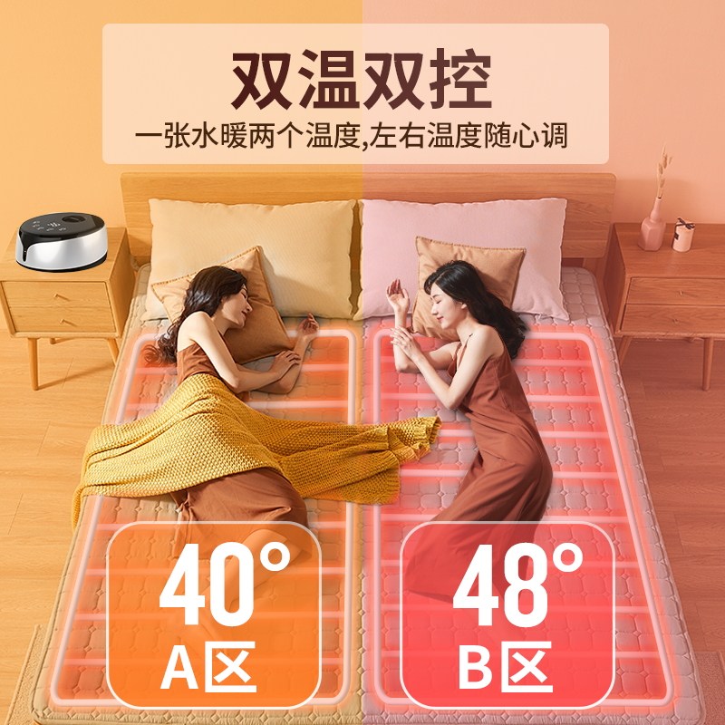水暖水热电热毯人无理疗调温安全辐射除湿加大家用控褥子循环,生活电器,水暖毯/水循环加热毯,淘宝优惠券,粉丝福利购,淘宝优惠卷