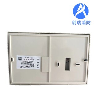 松江云安 J9(原J) 通用楼层显示器