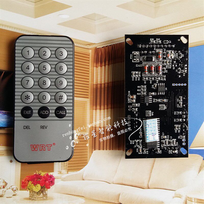 WT慧锐通智能楼宇视对讲系统独立门禁M2II 红外