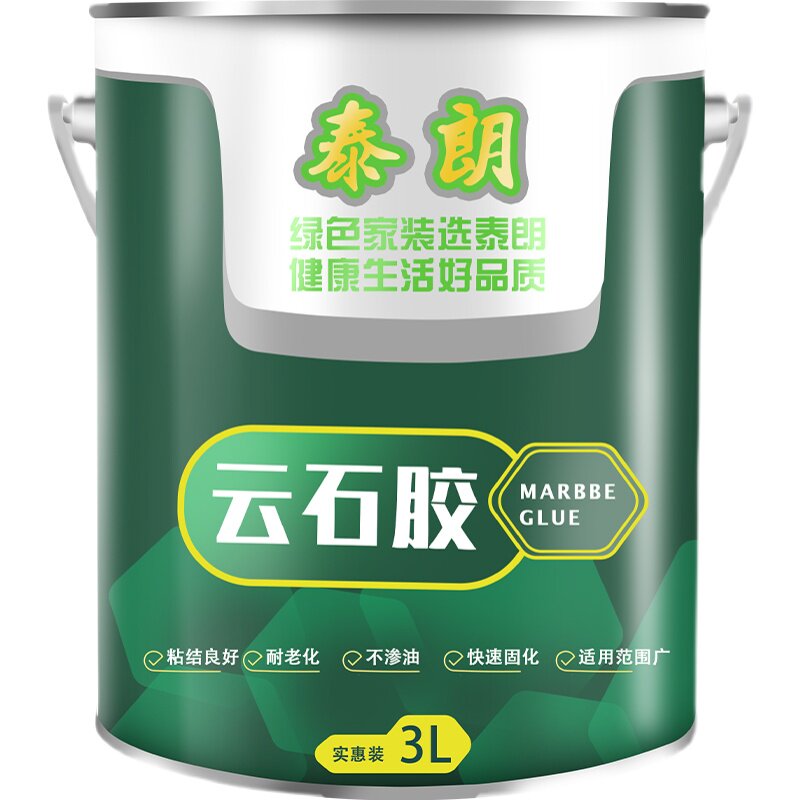 泰朗云石瓷砖胶大理石材粘接胶水小瓶强力粘合修还原补缝剂