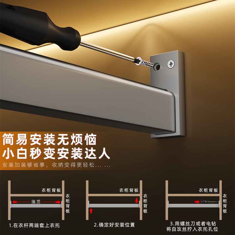 加厚衣柜挂衣杆衣柜内固定法兰座衣橱内横杆衣架杆衣通杆柜内配件