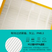 配空气净化器过网J活性炭