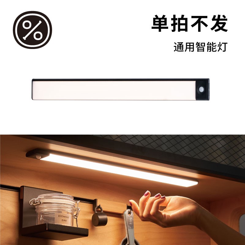 壹佰木家具   电力系统  插座  灯带  配件