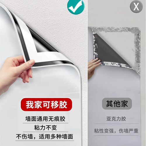 白板墙幼儿童黑板教学移除伤墙墙上磁力宝宝学习写字板涂鸦擦画画