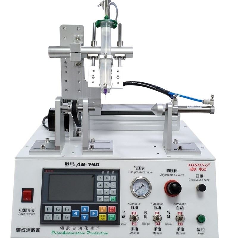全自动点胶机预涂螺纹螺丝气动接头门厌氧胶密封胶涂胶打胶机*