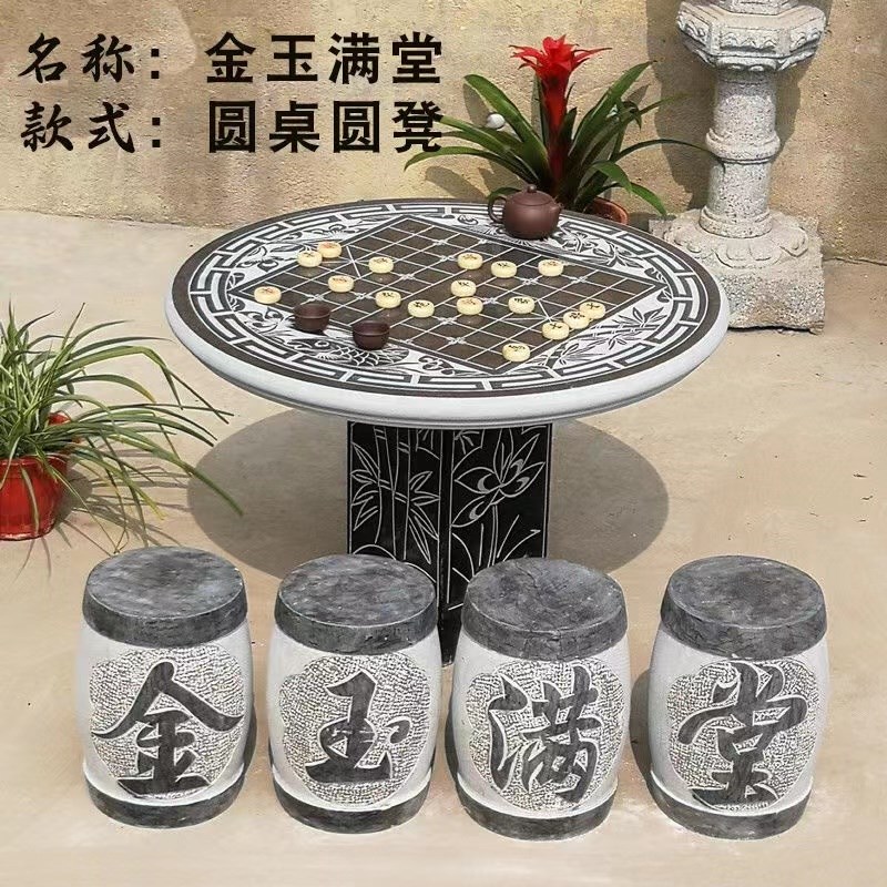 石雕石桌石凳天然青石家用庭院桌子凳子镂空圆形福字石头休闲茶桌