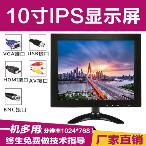 英寸车载支架寸寸小电视高HDMI液晶屏G显示器N监视屏幕