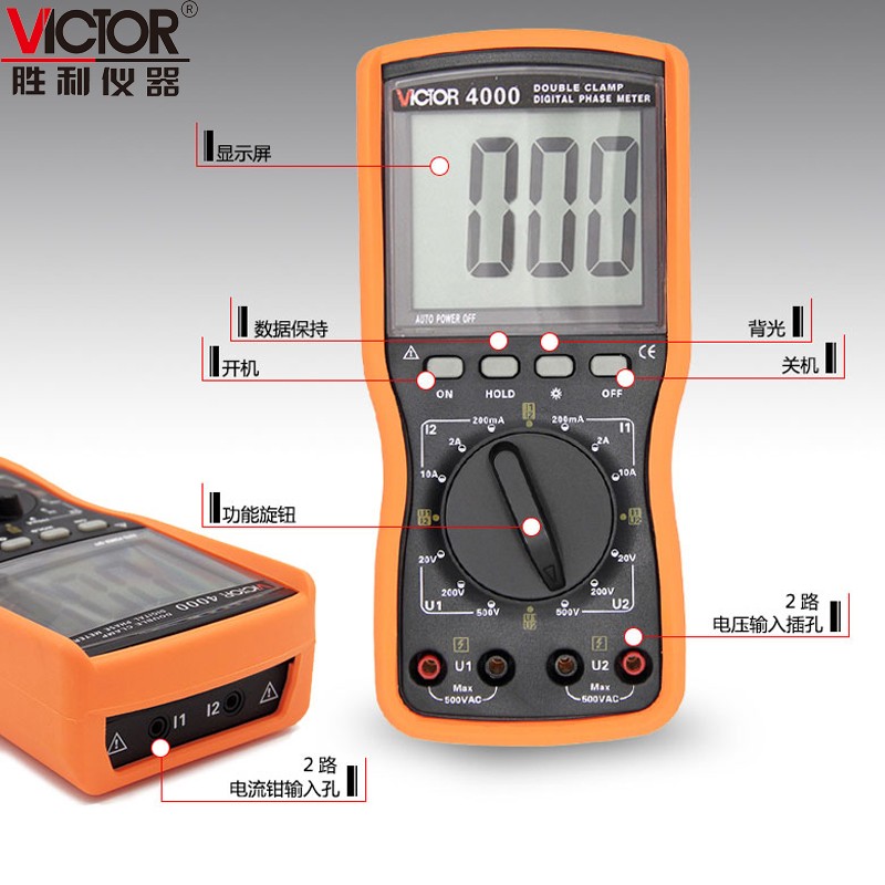 VC4000M/VC4100三钳相位伏安表三相相序检测仪相位表VC4300VC4500