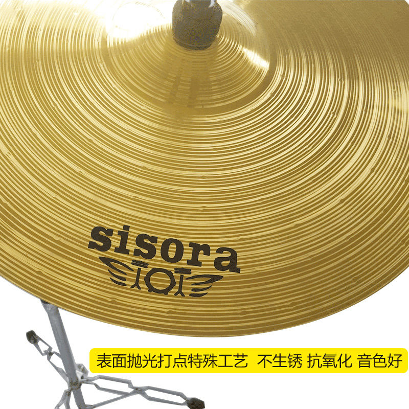 寸镲片吊镲碎音强音镲高重音节奏擦斜镲架叉片支架 架子鼓