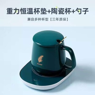 恒温暖暖杯度保温陶瓷咖啡杯加热牛奶恒温杯垫礼盒装