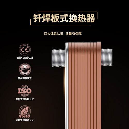 南先NAFIRST地暖换热板换集中供暖壁挂炉双系统耦合罐泵站分水器