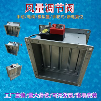 手动风量调节电动风关模拟量手轮蜗杆式通电启断电复位