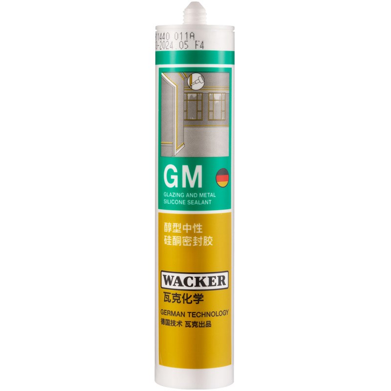 玻璃胶门窗专用瓦克gm黑色透明白色灰色窗户收边防水硅酮密封胶