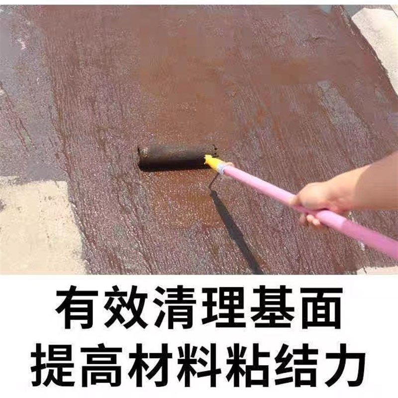 乳化沥青防水涂料路面补漏材料卷材冷底油基层处理冷底子油,基础建材,防水涂料,淘宝优惠券,粉丝福利购,淘宝优惠卷