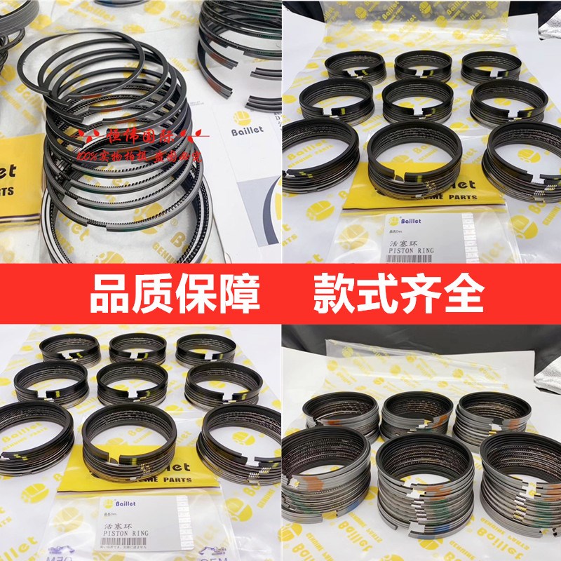 洋马4TNV94/98/3TNE92/4D84发动机四配套/挖掘机洋马发动机主配件