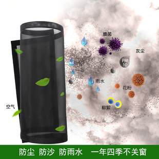 防尘纱窗网自装粘窗户防蚊防灰尘防雾霾纱窗过网透风纱窗