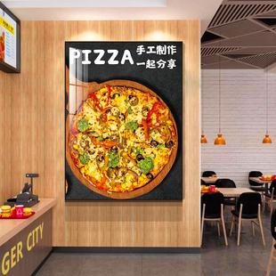 披萨店墙面装饰蛋挞炸鸡汉堡创意广告海报快小吃店玻璃纸画
