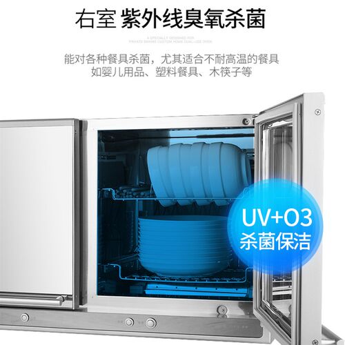 no康宝 ZDZ 消毒柜壁挂式卧式家用消毒碗柜