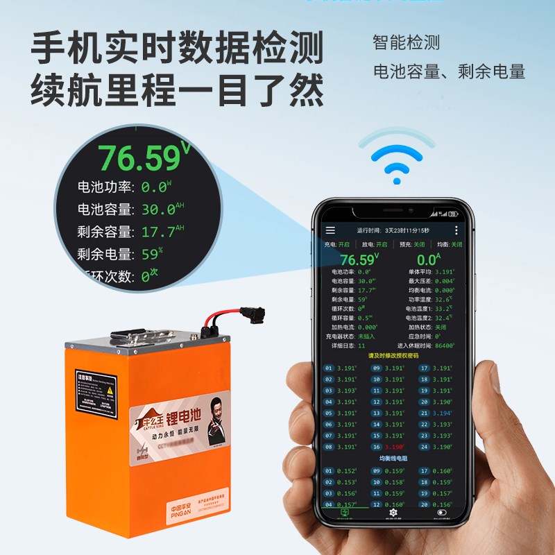 牛么王电动车锂电池60V48宁德磷酸铁锂72V外卖专用三轮大容量电瓶