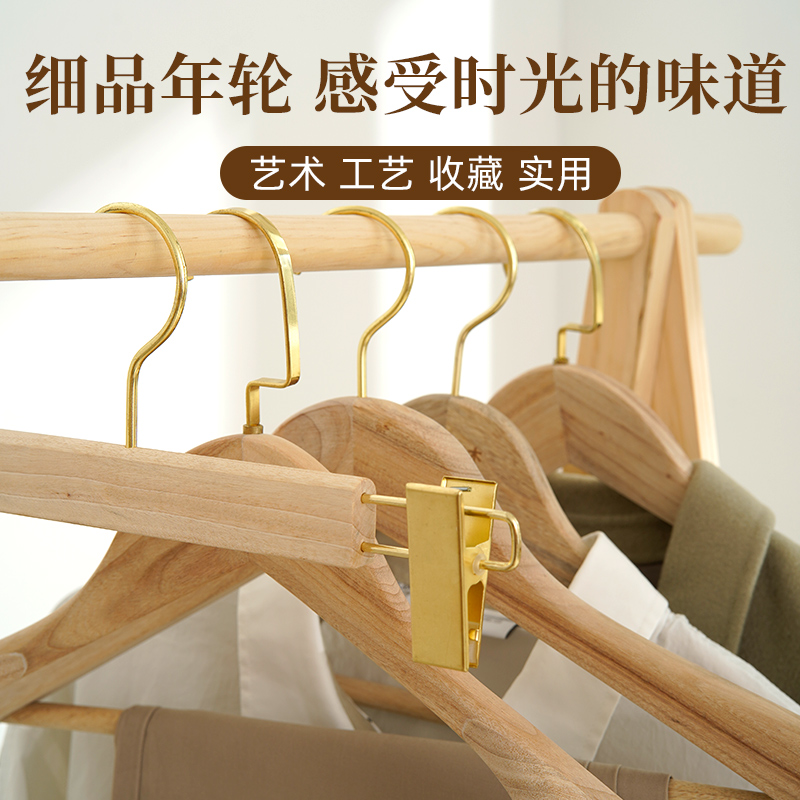 香樟木加厚大衣架家用酒店民宿衣柜适用挂衣宽肩无痕防滑实木衣架