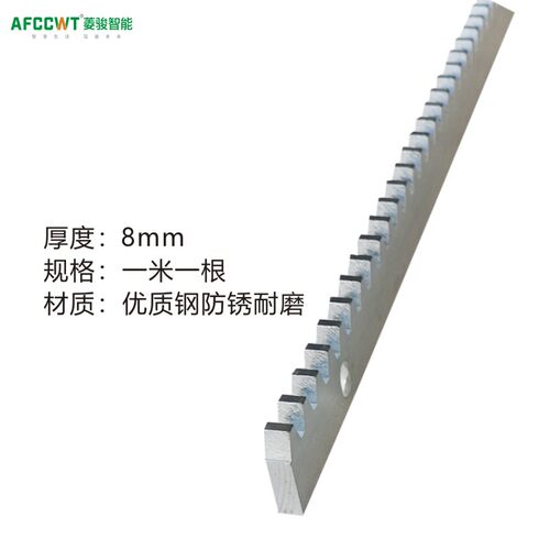 菱骏平移门齿条 门 优质钢防锈齿轮 牙条