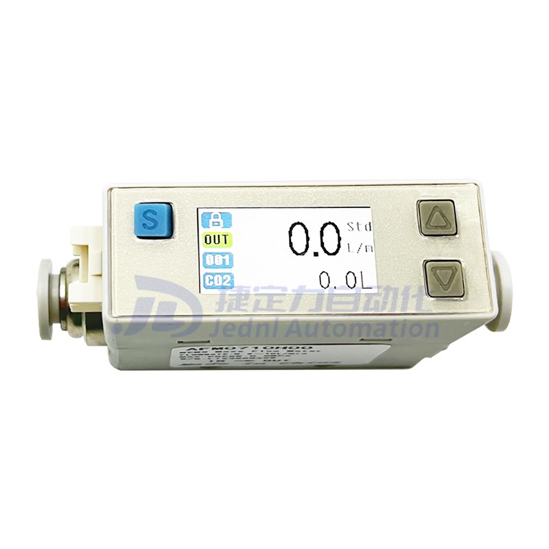 AFM0725微小数显气体质量流量计AFM0750量程广体积小空气氧气氮气