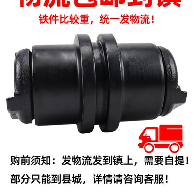 三一挖机支重轮55 60 65 75 115 135 155承重轮支撑轮挖掘机配件