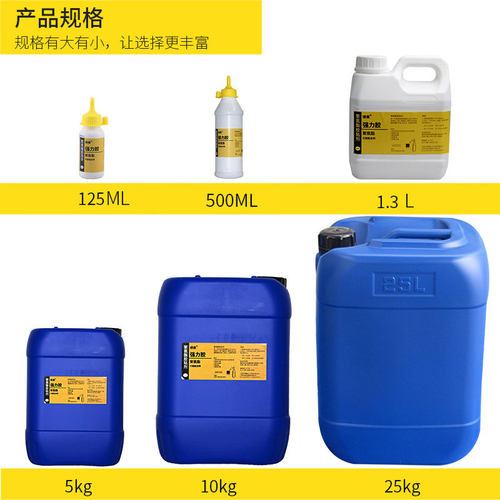 胶水耐高温发泡胶塑料金属高分子木材保温材料粘合胶g