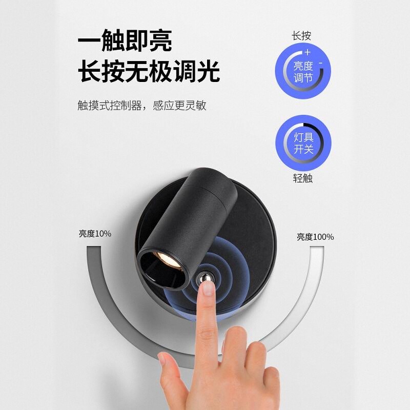 免接布线充电壁灯超长续航无线磁吸射灯阅读灯卧室床头照画洗墙灯