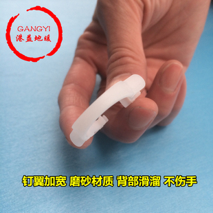 地暖管卡丁 苯板U形塑料卡子 地热卡钉 水暖盘管苯板固定管卡