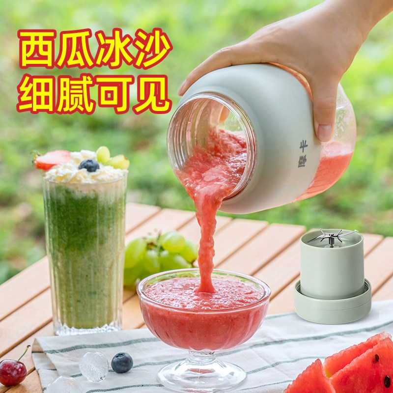 摩卡榨汁机小型多功能便携果汁机全自动可碎冰家用水果搅拌榨汁杯