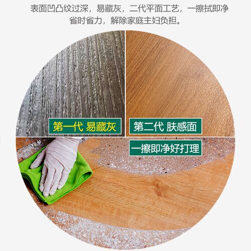 爱特石塑石晶地暖木塑锁扣耐磨防水潮地暖
